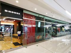 -帝豪斯健身俱乐部(市府恒隆广场店)