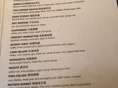 菜单-米泰MiThai