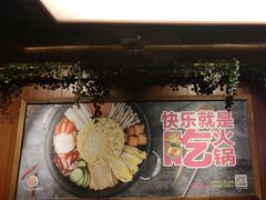 -汉米达特色料理餐厅(郴州友阿国际广场店)
