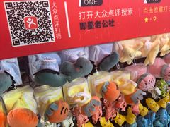 -即墨老公社·海肠捞饭大王(古城店)
