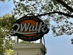 -2walk走走咖啡