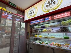 -菲哥麻辣烫(贵山小区店)