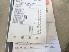 -汤臣·空中餐厅·严选粤菜(石湾世博广场店)