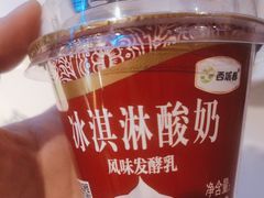 -阿娜尔·新疆菜(宜家荟聚中心店)