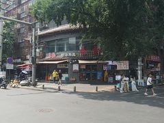 -惠记粉汤羊血(小南门店)