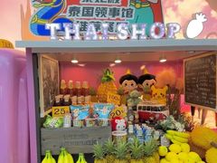 -泰妃殿(武汉首店)