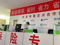 -山东鸿发申鲁上汽大众4S店