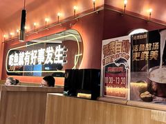 -鱼酷活鱼烤鱼(静安大融城店)