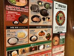 -一蘭拉面(铜锣湾店)