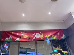 -小泉居(水坑尾店 )