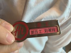 -海底捞火锅(万丰桥店)