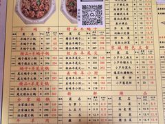 -芦月轩羊蝎子(劲松店)