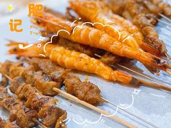 -烤五行·烧烤烤串(石佛营店)