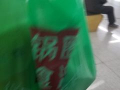 -锅圈食汇火锅烧烤食材超市(金田道店)