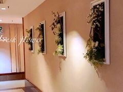 -康逸居·始于2002(海安店)
