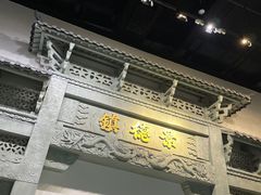 -景德镇中国陶瓷博物馆