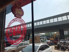 景观位-老雒阳面馆·水席·洛阳菜(王城路店)