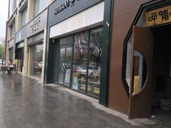 -仟吉KenGee(汇华广场店)