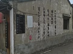 -绍兴书圣故里景区