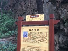 -老象峰
