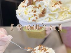 -真茶屋·0奶精(街道口一店)