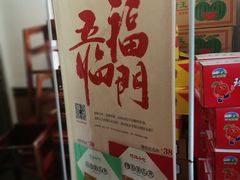 -旺达·福州菜(正大广场店)