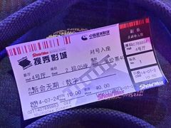 android_upload_pic-搜秀影城
