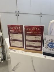 -圣提生活馆