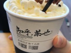 幽兰拿铁-茶颜悦色(岳麓山顶店)