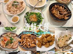 -海儀美食楼(湾仔海鲜街店)