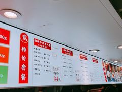 -成都你六姐·牛肉冒菜·麻辣香锅(长泰广场店)