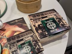 -添好运(武商MALL店)