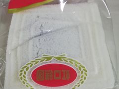 -上海虹口糕团食品厂(欣兴店)