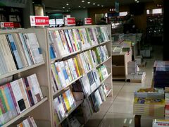 -湖南图书城(芙蓉中路店)