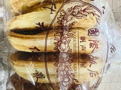 -国际饭店·帆声西饼屋(黄河路店)