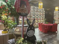 -元鼎宝驴香·全驴宴(江宁店)