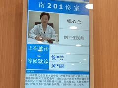 -上海广德中医门诊部