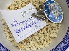 -崇德楼水盆牛羊肉泡馍馆(文艺路店)