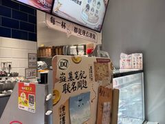 -DQ·蛋糕·冰淇淋(周浦万达店)