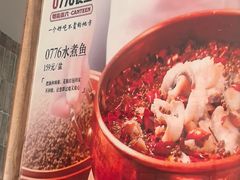 -0776食堂·京城创意菜(七里庄店)