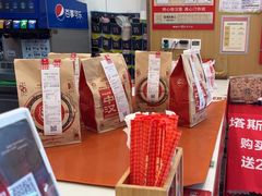 -塔斯汀中国汉堡(白云京溪地铁站店)