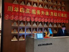 -新紫霞养生·影院足道·SPA(金山区店)