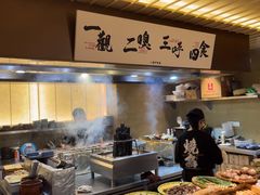 -一豚轩·烧鸟·豚骨拉面(五四路店)