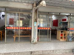 -珍记海鲜粥·海鲜粉