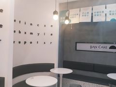 -BanCake·法式千层·拿破仑專門店