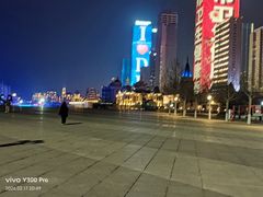 -东港音乐喷泉广场