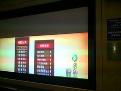 -金色印象·HiFi影音·按摩足疗(龙腾路店)