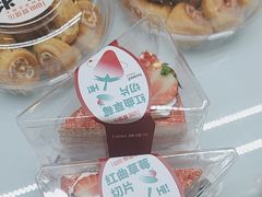 -爱维尔阳光蛋糕(越湖店)