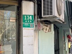 -茂隆餐厅(进贤路店)