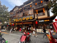 -寨子里的·钵钵菜·湘西山里菜(魅力湘西店)